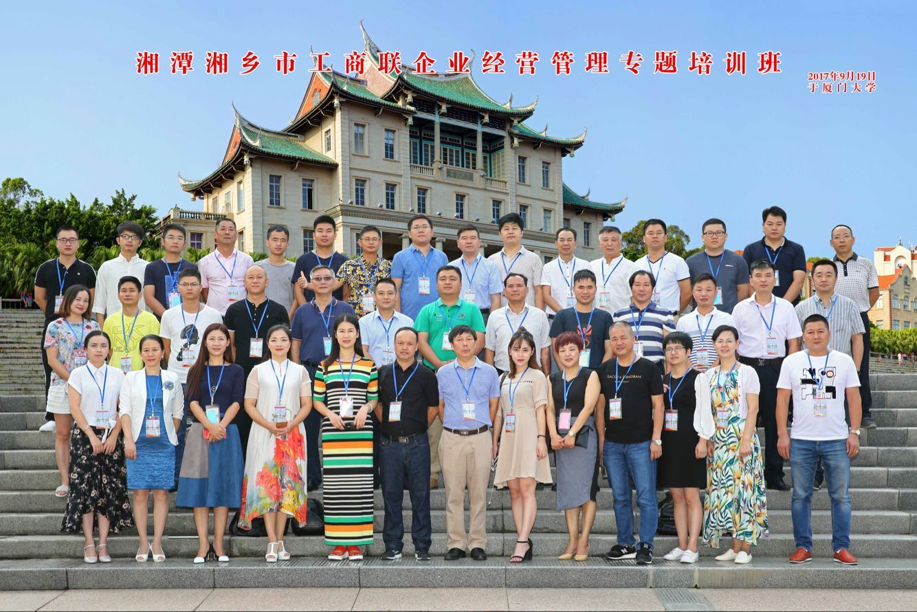 �����оٰ����Ŵ�ѧ�������зǹ���ҵ�� 